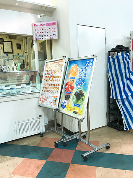 ピンキーティアラ 勝田店 name=