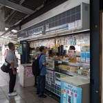 パンと牛乳の店 ミルクスタンド - 秋葉原駅、総武線 御茶ノ水・新宿方面 5番ホームのオアシス！