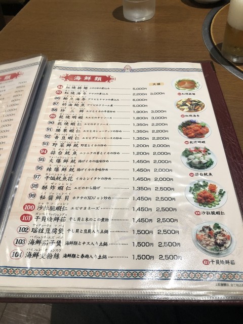 深夜に炒飯ヘルメット盛り By 安倍太郎 成龍萬寿山 本店 せいりゅうまんじゅさん 勾当台公園 中華料理 食べログ 深夜に炒飯ヘルメット盛り By 安倍太郎 成龍萬寿山 本店 せいりゅうまんじゅさん 勾当台公園 中華料理 食べログ