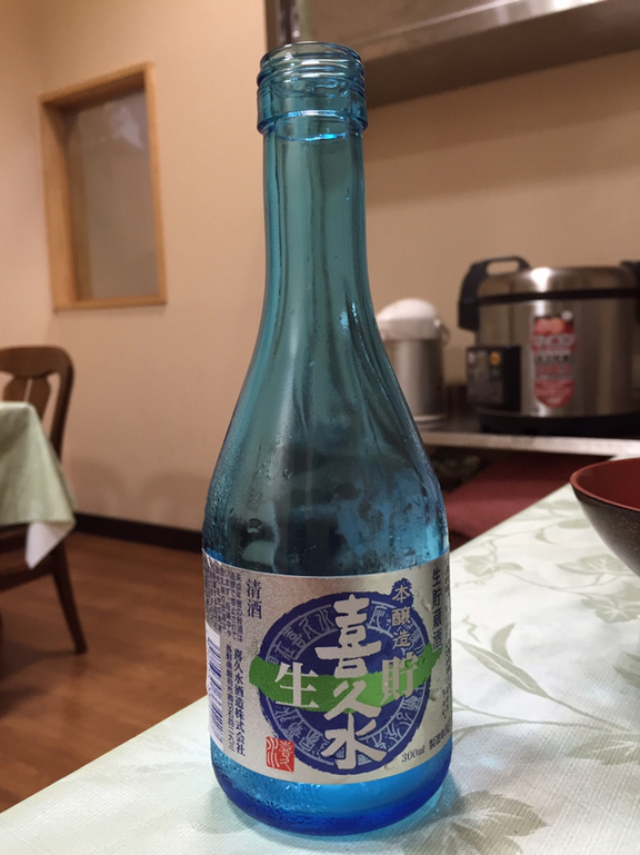 砂払温泉 name=