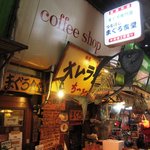 鶴橋まぐろ食堂 - お店 外観