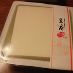 Yubatotoufunotakumimamebou - 手作り仕込み豆腐