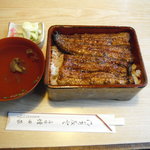 増田家 - うな重特上（肝吸）