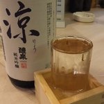 串喜 - 日本酒　「涼」