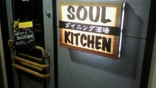 ダイニング酒場 SOUL KITCHEN - 春吉交差点ＬＡＷＳＯＮと同じビルの７Ｆ奥のこの重たいドアを開けると元気にスタッフが出迎えてくれます！