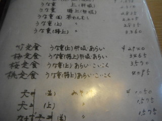 增田家