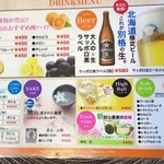 焼肉処 まるます家 - 