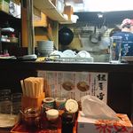 麺屋 雪風 すすきの店 - 