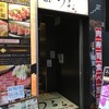 うるる 宮崎一番街店