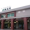 餃子 照井 福島駅東口店