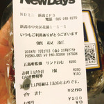 NewDays MINI - 