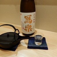 口福 みなみ - 