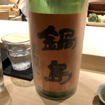 不動前 すし 岩澤 - 