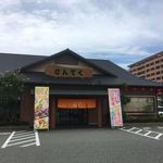 さんぞくや - 「さんぞくや 東福岡店」さんです