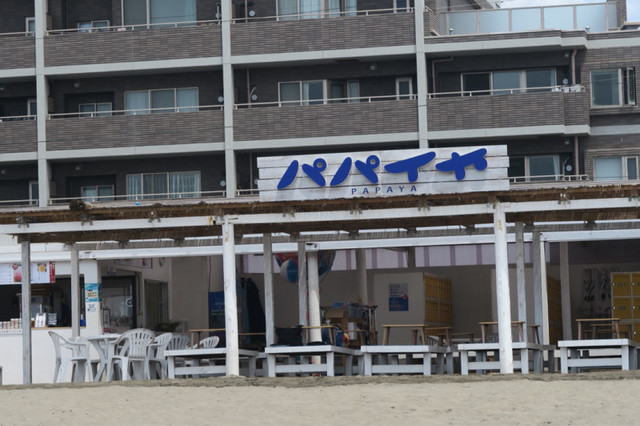 海の家パパイヤ - 由比ケ浜/その他  食べログ