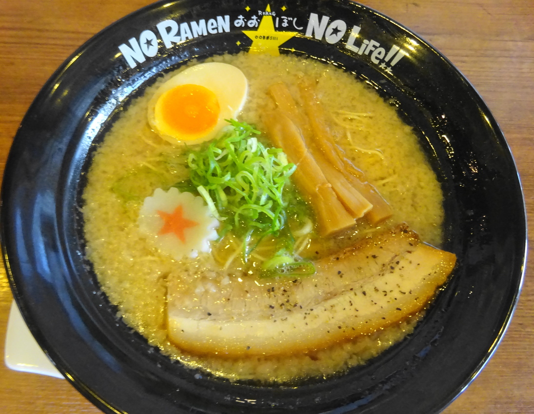 おおぼし 安曇野店 name=