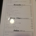 ピッツェリア ゼータ ドゥエ - 