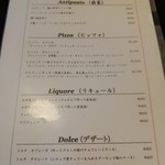 ピッツェリア ゼータ ドゥエ - 