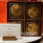 The Peninsula Boutique - 