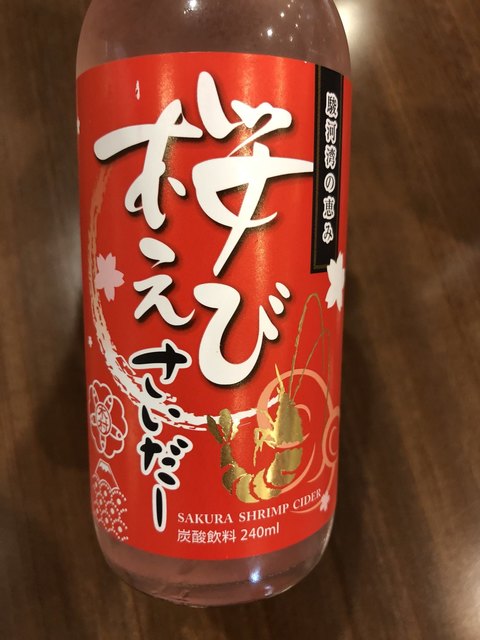 鰻はよいが桜海老は By Legume 遠鉄マルシェ 下り線 Entetsu Marche フルーツパーク その他 食べログ 鰻はよいが桜海老は By Legume 遠鉄マルシェ 下り線 Entetsu Marche フルーツパーク その他 食べログ