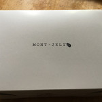 モンジェリ 琴似店 - 