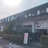 釜あげうどん 長田 in 香の香