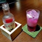 ひのと - 地サイダー（しそサイダー）