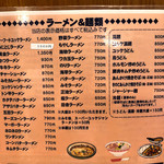 Shokudouen - スーパーユッケジャンラーメン＋50円