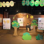 JICA関西 - 展示室