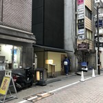 銀座 久兵衛 - 