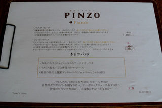 h PINZO - 