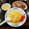 中国料理　西街 - 料理写真:「油淋鶏炒飯ランチ (1000円)」