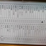 第一亭 - 2018年7月