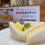 カフェ　ベリー - 