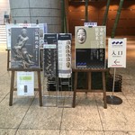 甘の味・茶の道 茶席菓子 - 雪と花の小面