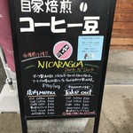 豆香洞コーヒー - 2018年7月29日