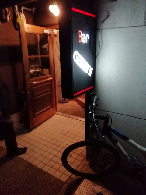 バー ジェミニ（Bar GEMINI） - 青森（バー）