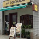 コーヒーの店　コロラド - 