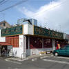 中国ラーメン揚州商人 田無店