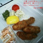 かき料理 おいーっす 開 - カキフライ