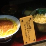 そば処土手 - そば処土手