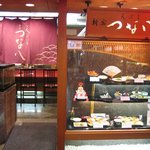 天ぷら新宿つな八 - 新宿つな八池袋店 外観。