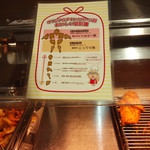 ケンタッキーフライドチキン - 