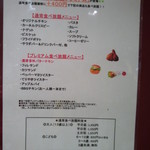 ケンタッキーフライドチキン - 