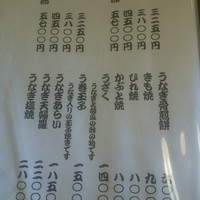 満寿家 - 