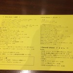 オステリア・オリエーラ - 