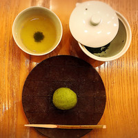 HIGASHIYA GINZA - 