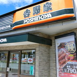 Yoshinoya - お店