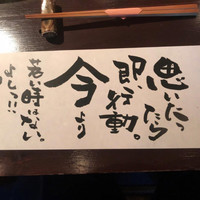 たでの葉 - 