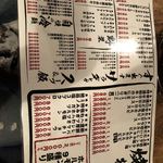 炭火焼肉 だいじゅん - 